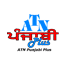 ATN Punjabi Plus